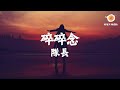 队长 Mp3 Mp4 Free download
