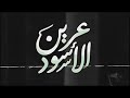 خذ دمانا النسخة الليبية رحم الله ثوار ليبيا عامة وثوار بنغازي خاصة خذ دمانا النسخة الليبية رحم الله ثوار ليبيا عامة وثوار بنغازي خاصة