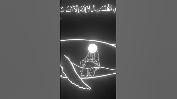 #اكسبلور #القزابري #القرآن #دويتو #العظماء #آيات_القرآن #studioghibli#الثامن #anime #الدعوة_إلى_الله