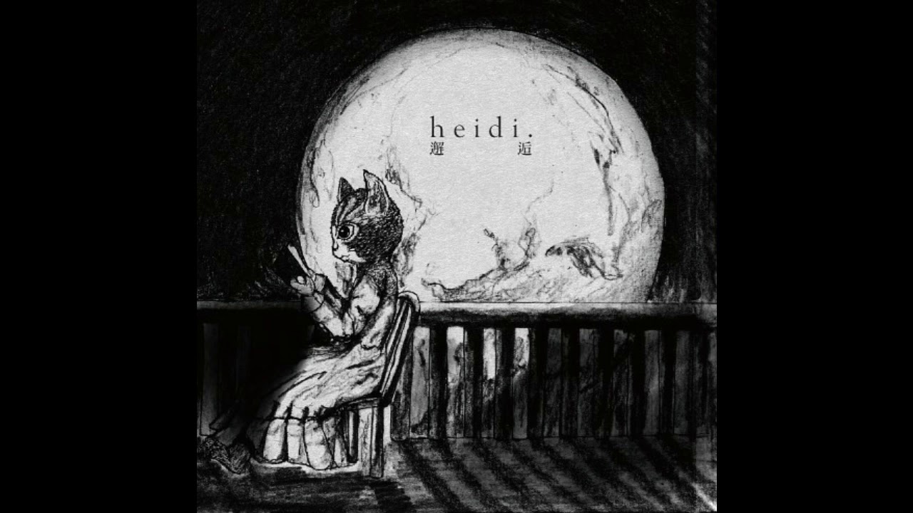 HEIDI. ASH (ALBUM KAIKOU) adlı videoyu YouTube'da izle HEIDI. ASH (ALBUM KAIKOU) adlı videoyu YouTube'da izle