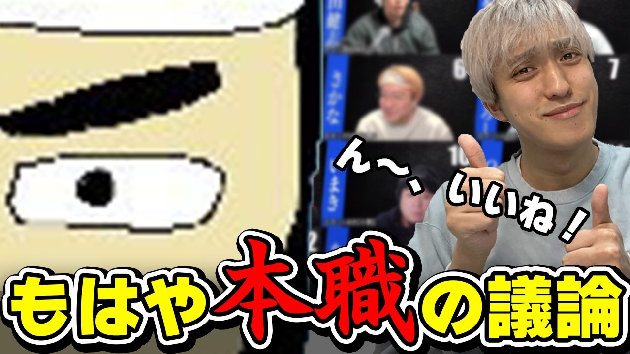 人狼ゲームでまっすぐ議論する大切さを教えられた！【パチ狼】
