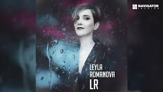 Leyla Romanova — По Встречной (Аудио)