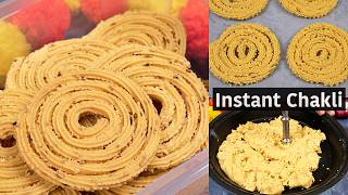 No-Fuss Instant Chakli - Crispy Snack in Minutes | Rice Chalk Recipe