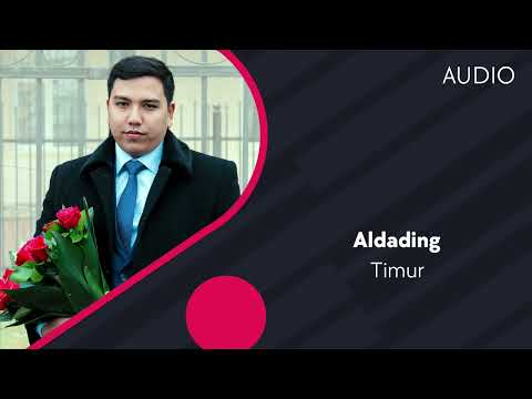 Timur — Aldading | Тимур — Алдадинг (AUDIO)