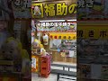 沖縄で知らなきゃ損!最新食べ歩き5選 #shorts
