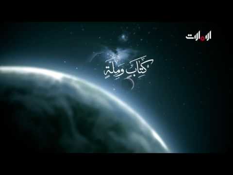 لك الحمد يا ربي حسين الجسمي