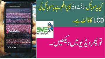 81 QMobile i6 Metal One V2 Flash SPD Cm2 | How To Scratch Display But Lcd Ok | Fix Solution Infinit