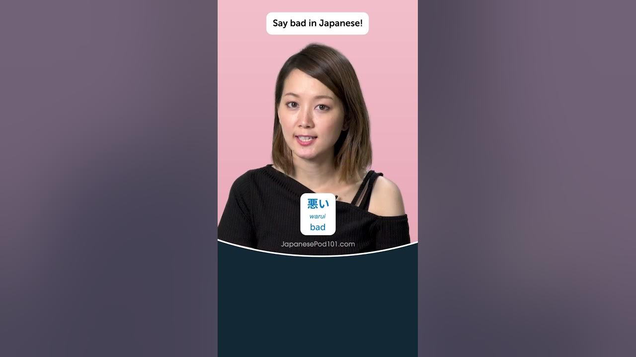 how-to-say-bad-in-japanese-shorts-japanese-japanesepod101-youtube