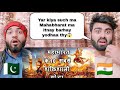 Mahabharat Kay 10 Sabse Ziada Sakhtishali Yodha pakistani Muslims shocking Reaction