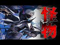【ゆっくり実況】ダーッっと行って、ドンッと倒して、パパッと片付ける怪物【Arknights#2】