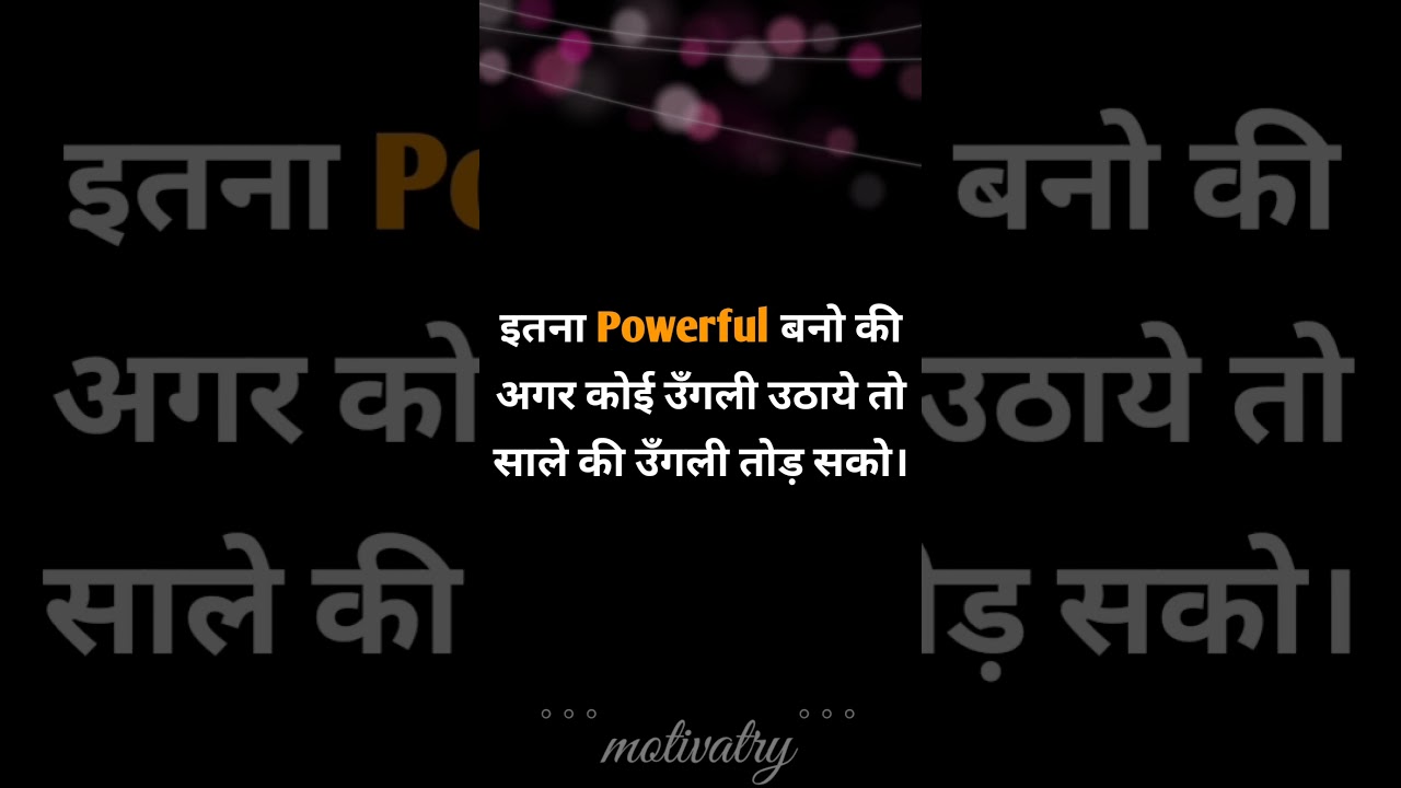 Motivational Lines In Hindi | Motivational Quotes Status | Hindi Quotes Status | Motivation Status