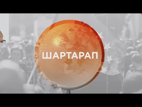 Бейне: Панама каналының құлыптары бар ма?