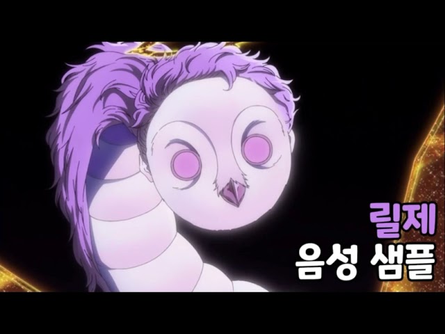 [성우 음성 샘플] 블리치 '릴제 바로' 음성 (CV. 정성훈) | 슈테른릿터 X | 퀸시 폴슈텐디히 모습
