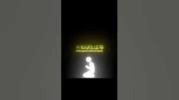 وكان الله غفورا رحيما محمد اللحيدان 