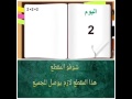 مثال جميييل جدا عن الفتنه بين الناس ادخل الفيديو وشوف  mp3
