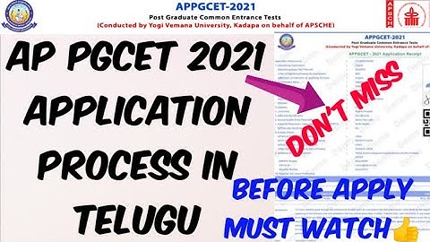 AP PGCET 2021 Application process in Telugu//How to Fill AP PGCET 2021 Online Application in Telugu