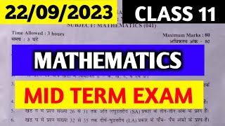 class 11 maths mid term exam ।। 22/09/2023 Maths answer key class 11।। Question paper cbse