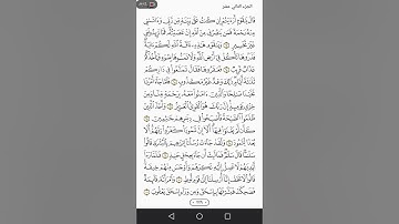آيات من سورة هود مكتوبة بدون صوت أقرأ معنا👑