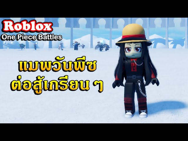 Roblox One Piece Millennium EP.3 Review zushi zushi no mi ผลแรงโน้มถ่วง !!!  