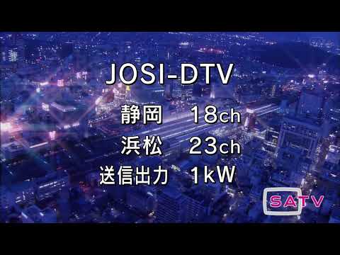 CL 静岡朝日テレビ JOSI DTV 1080p 現行