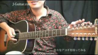FAST LANE | 向井秀徳 - FenderNews