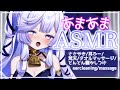 【ASMR/睡眠導入】あまあま寝かしつけ…🤍眠る前の癒しの時間を一緒に過ごそ…🤍 earcleaning/massage【新人Vtuber / 音伽ねむ / Re:AcT】
