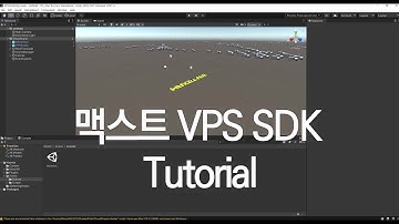 쉽게 따라하는 MAXST VPS SDK 튜토리얼 영상