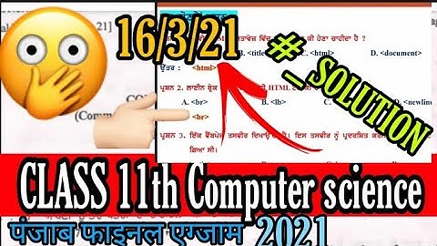 pseb board Class 11 computer science Final Paper 2021||Class 11 English Paper Full solution MP Teach