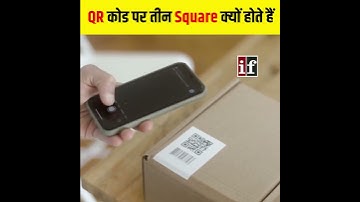 QR Code पर तीन Square क्यों होते हैं। #Shorts by In Facts Official