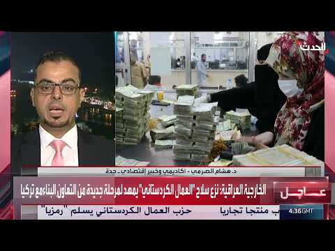 تدهور الريال اليمني: أسباب وانعكاسات وانتقادات للسياسات الاقتصادية