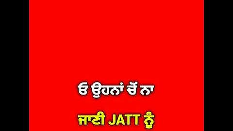 #onlyredbackground status surma khan bhaini song status