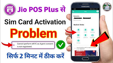 jio pos plus cannot perform ekyc as agent consent is not registered ! jio pos sim activation problem