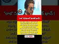 #AlluArjun #Atlee #Raka #ShahRukhKhan #TollywoodBuzz #viral #trending #shorts
