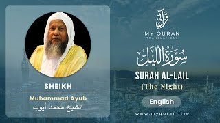 092 Surah Al Lail With English Translation By Sheikh Muhammad Ayub