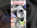 怒りのアルミナット撲滅過激派団体　#城島りあー #モータースポーツ系vtuber #モータースポーツ #ドレスアップ #チューニング #jdm #automobile