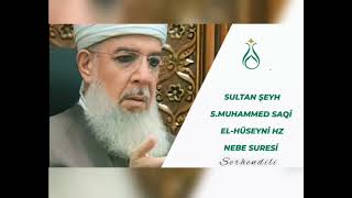 Sultan Şeyh S.MUHAMMED SAQİ EL HÜSEYNİ HZ Nebe Sûresi #serhendi #menzil #kuran #keşfet
