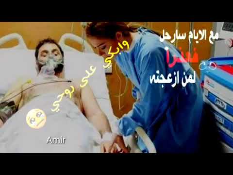 غدار يا أمي الزمن