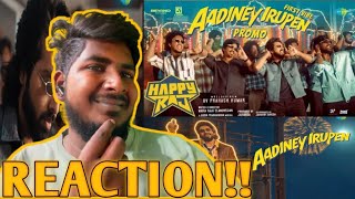 Aadiney Irupen - Song Promo( REACTION ) | Happy Raj | GV Prakash | Gana Vinoth | Justin Prabhakaran