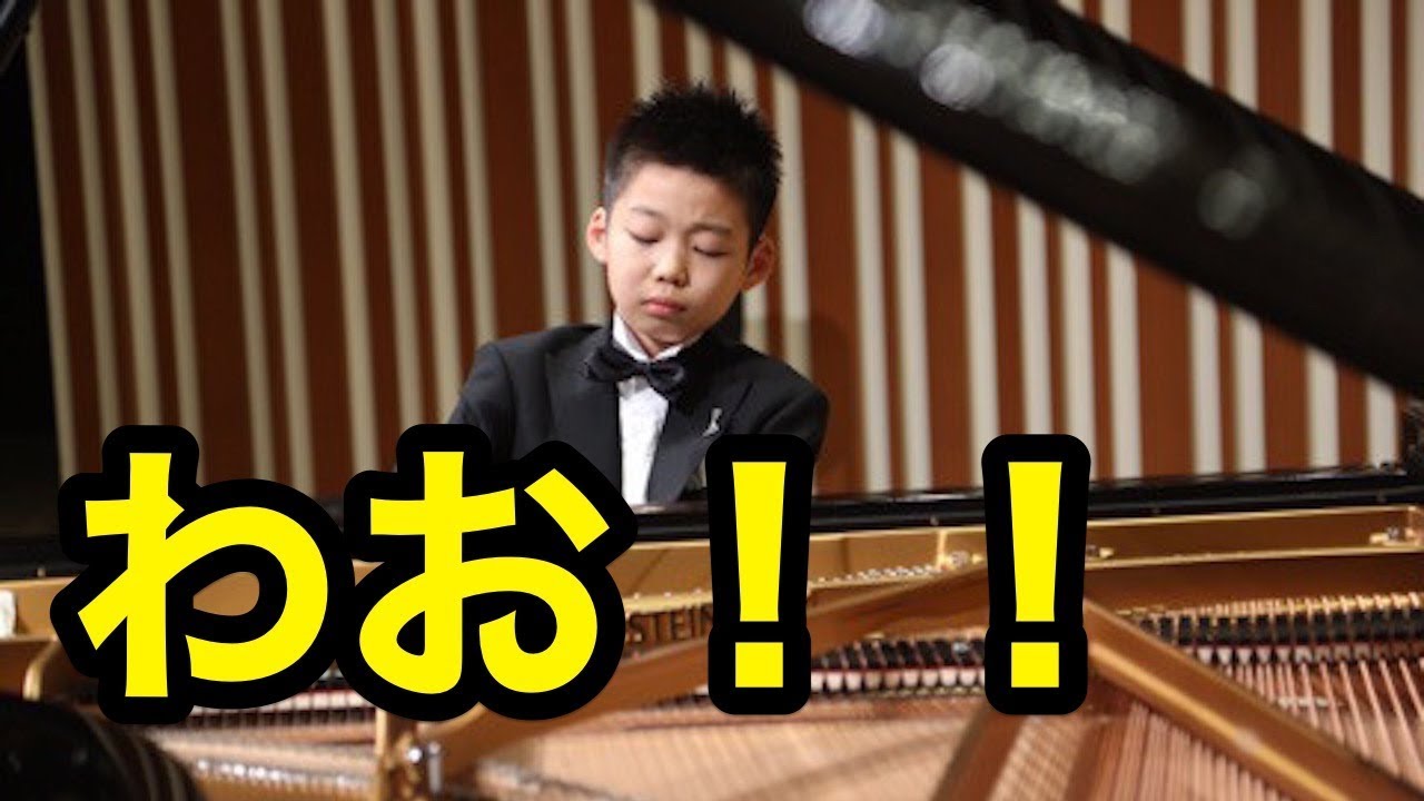衝撃 大人でも弾けないぞ 将来有望キッズピアニスト 天才 Youtube