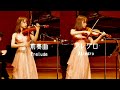 プニャーニの様式による前奏曲とアレグロFritz Kreisler