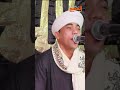 ممدوح السنوسي يبدع على قناة المديح المديح اكسبلور جديد لايك انشاد ديني تيك توك حب النبي يجمعنا ممدوح السنوسي يبدع على قناة المديح المديح اكسبلور جديد لايك انشاد ديني تيك توك حب النبي يجمعنا