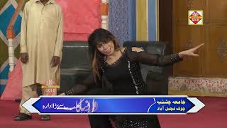 BEST STAGE MUJRA HOT LATES 2023