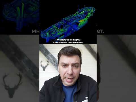 ПОЛНАЯ КАРТА ТИТАНИКА