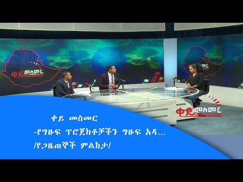 ቪዲዮ: ዋሽንግተን ፍሪ ቢኮን-ሩሲያ የፀረ-ሳተላይት ሚሳኤልን ሞክራለች