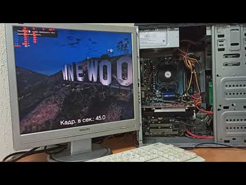 Тест компьютера (AMD Athlon X4 645, GTS 250 512 Mb, 6 GB RAM, HDD 320 GB)