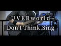 [UVERworld]-Don&#39;t Think.Sing- Guitar cover ギター弾いてみた