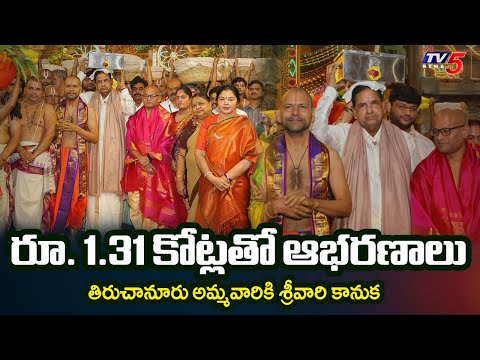TTD Chairman BR Naidu Express Happiness Over Tiruchanur Brahmotsavam Success || TV5 News - TV5NEWS