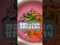 サビキ釣りで小アジ大量ゲット!唐揚げと南蛮漬けが最高すぎた🐟✨