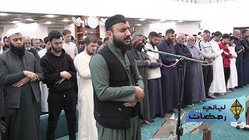 🌙🌙 ليالي رمضان 🌙🌙 القارئ عبدالسلام زانا عادل - تلاوة  من سورة يونس  من آية 62 الى 109 - رمضان 1446