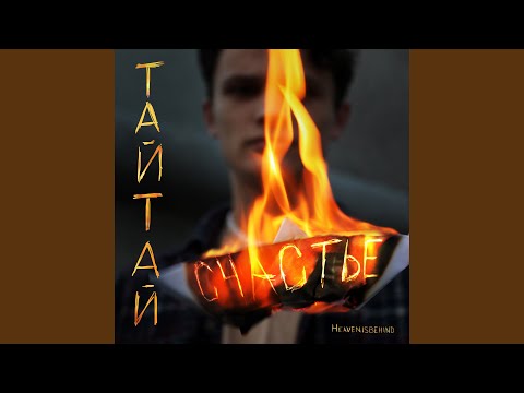 Mira А что человек без мечты? en YouTube Mira А что человек без мечты? en YouTube